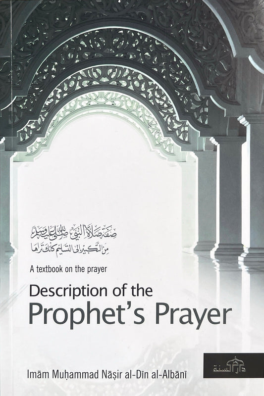 Description of the Prophet's Prayer ﷺ