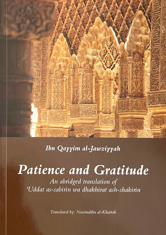 Patience & Gratitude - Ibn Qayyim Al-Jawziyyah