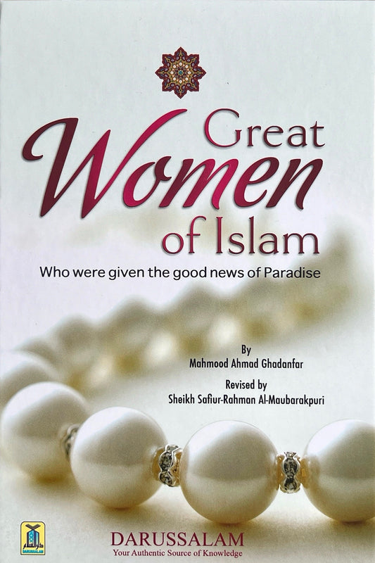 Great Women of Islam