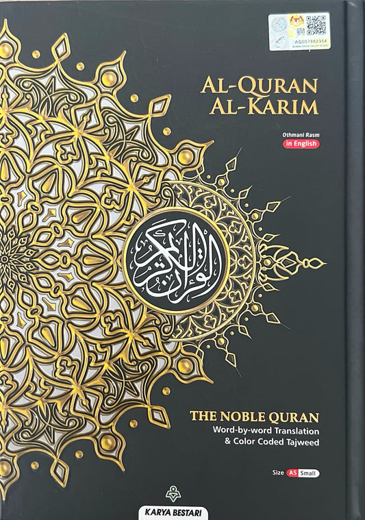 Al-Qur'an Al-Karim