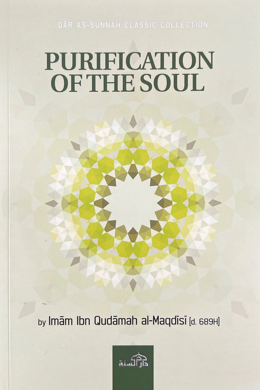 Purification of the Soul - Imam Ibn Qudamah Al-Maqdisi